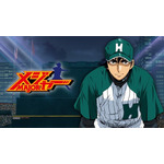 『メジャー』キービジュアル（C）満田拓也・小学館／NHK・NEP・ShoPro