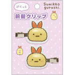 「えびふらいのしっぽ　ぷくっと前髪クリップ」（C）2025 SAN-X CO., LTD. ALL RIGHTS RESERVED.