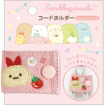 「えびふらいのしっぽ　コードホルダー」（C）2025 SAN-X CO., LTD. ALL RIGHTS RESERVED.