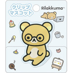 「リラックマ　クリップマスコット」（C）2025 SAN-X CO., LTD. ALL RIGHTS RESERVED.