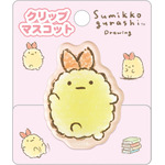 「えびふらいのしっぽ　クリップマスコット」（C）2025 SAN-X CO., LTD. ALL RIGHTS RESERVED.