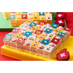 HELLO KITTY パッチワークケーキ(いちご)