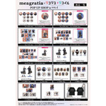 「『meagratia×リコリス・リコイル』POP UP SHOP in マルイ」イベント先行販売グッズ