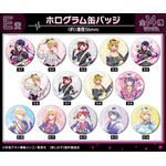 E賞： ホログラム缶バッジ