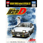 「DREAM TOMICA Initial D SPECIAL SET」