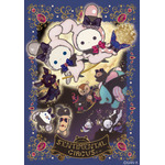センチメンタルサーカス新テーマ 永遠の魔法と願いのグリモワール キービジュアル（C）2025 SAN-X CO., LTD. ALL RIGHTS RESERVED.