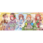 「五等分の花嫁＊　和パフェドレスver.」（C）春場ねぎ・講談社／「五等分の花嫁＊」製作委員会