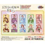 「五等分の花嫁＊　トレーディングブロマイド 和パフェドレスver.」（C）春場ねぎ・講談社／「五等分の花嫁＊」製作委員会