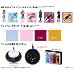 【販売商品】
