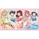 「くじコレ TVアニメ『彼女、お借りします』真夏のアイス屋さん」