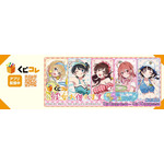 「くじコレ TVアニメ『彼女、お借りします』真夏のアイス屋さん」