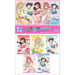 「くじコレ TVアニメ『彼女、お借りします』真夏のアイス屋さん」購入特典