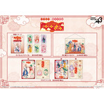【グッズ一覧】