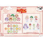 【グッズ一覧】