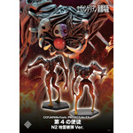 CCPJAPAN×Yoshi. Project EX 第4の使徒 N2地雷被弾 Ver.