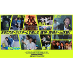 「ダンジョン∞スパイラル」