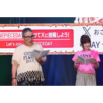 「ONE PIECE DAY’25」0810エッグヘッド編 声優 SPECIALステージ-EGGHEAD Arc Voice Actors’ Special Stage