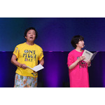 「ONE PIECE DAY’25」0810エッグヘッド編 声優 SPECIALステージ-EGGHEAD Arc Voice Actors’ Special Stage