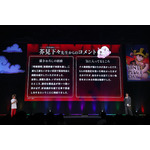 「ONE PIECE DAY’25」0810ONE PIECE CARD GAME SPECIALステージ