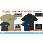 『ゆるキャン△ SEASON３』新作グッズ