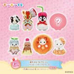 「シルバニアファミリー」ケーキやクレープのコスチュームがかわいい♪ “ハッピースイーツ”テーマのくじ登場 画像