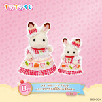 B賞：フルーツケーキペアセット（ショコラウサギの女の子＆赤ちゃん）(全1種)