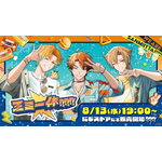 「にじさんじ」三ミ一体！！！！！！グッズが新登場♪ 宇佐美リト、北見遊征、伏見ガク…等身＆ミニキャラアイテムがかっこいいし、かわいい！ 画像