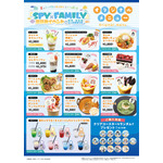 夏はシーパラでわくわくがいっぱい！！TVアニメ『SPY×FAMILY』夏休みイベントin横浜・八景島シーパラダイス