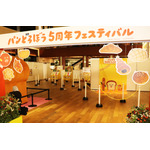 5周年を迎えたパンどろぼうの魅力をリアルで味わう！「パンどろぼう 5周年フェスティバル」【レポ】 画像