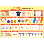 「パンどろぼう 5周年フェスティバル」レポート