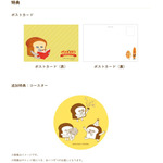 「パンどろぼう 5周年フェスティバル」レポート