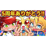 小学生向けコメディアニメ「ペケペケ！ペケッツくん」5周年記念の公式シール登場！「エンタメプリント」にて 画像
