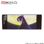 TVアニメ『薬屋のひとりごと』「ポートレイトフェイスタオル（Vol.2）」（C）日向夏・イマジカインフォス／「薬屋のひとりごと」製作委員会