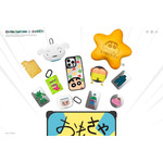 「クレヨンしんちゃん x CASETiFY」コレクション（C）U／F・S・A・A