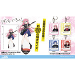 アニメ『ぼっち・ざ・ろっく！』「後藤ひとり アクリルスタンド（特大） Playing the guitar Ver.」「バックステージパス風アクリルキーホルダー」（C）はまじあき／芳文社・アニプレックス