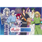 「暁のヨナ」ヨナやハクが浴衣で夏祭りを楽しむ♪ オリジナルグッズが手に入るオンラインくじ登場 画像