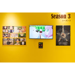 TVアニメ『SPY×FAMILY』特別企画展（C）遠藤達哉／集英社・SPY×FAMILY製作委員会