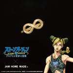 JAM HOME MADE×『ジョジョの奇妙な冒険 ストーンオーシャン』S・Fリング