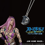 JAM HOME MADE×『ジョジョの奇妙な冒険 ストーンオーシャン』D・Dネックレス