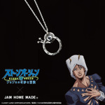 JAM HOME MADE×『ジョジョの奇妙な冒険 ストーンオーシャン』H・Wネックレス