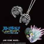 JAM HOME MADE×『ジョジョの奇妙な冒険 ストーンオーシャン』M・I・Hリング / M・I・Hネックレス