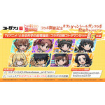 『コトダマン』×TVアニメ『とある科学の超電磁砲』コラボ開催記念#コトダマンレールガンコラボ 投稿キャンペーン