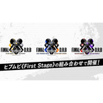 「ヒプノシスマイク -Division Rap Battle- 11th LIVE≪Final D.R.B≫」
