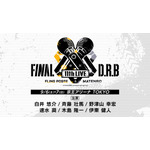 「ヒプノシスマイク -Division Rap Battle- 11th LIVE≪Final D.R.B≫」Fling Posse ＆ 麻天狼