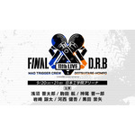 「ヒプノシスマイク -Division Rap Battle- 11th LIVE≪Final D.R.B≫」MAD TRIGGER CREW ＆ どついたれ本舗