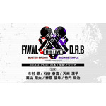 「ヒプノシスマイク -Division Rap Battle- 11th LIVE≪Final D.R.B≫」Buster Bros!!! ＆ Bad Ass Temple