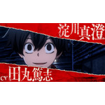 『桃源暗鬼』第4弾PV