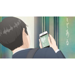 TVアニメ『夢中さ、きみに。』第1話先行場面カット（C）2025 和山やま/KADOKAWA/アニメ「夢中さ、きみに。」製作委員会