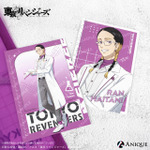 TVアニメ『東京リベンジャーズ』描き下ろしイラスト【科学実験】ポストカード2枚セット（C）和久井健・講談社／アニメ「東京リベンジャーズ」製作委員会