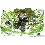 「悲鳴嶼行冥」